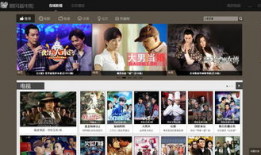 大片在线视频,视觉盛宴背后的制作秘籍