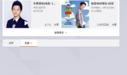 吃瓜爆料节目有哪些视频,精彩视频大盘点